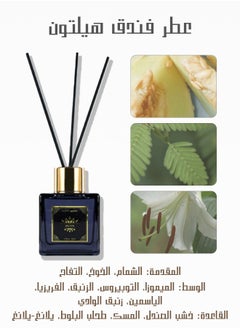  لیتوس  معطر منزل فاخر، اعواد تعطير، عطر فندق (عطر الفواكه الزهرية)، 50 مل  - Image 2
