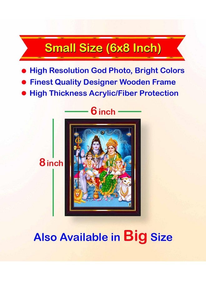 Pavan Photo Laminations Pavan Photo Laminations Shiv Parivar Family Siva Parvati Lord Shiva Wall Painting Framed Home Decor (Wood,Matte,Brown,Small Size,6 x 8 Inch) B1146S - Image 2