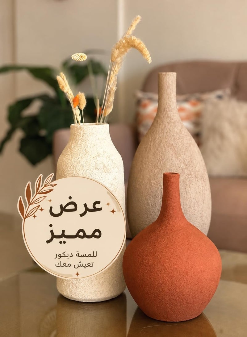 كالدا طقم "كالدا ساند" – طقم فازات سيراميك مصنوع يدويًا من 3 قطع – طقم فخار طبيعي 100% لديكور المنزل المودرن – فازات ديكور بارزة الملمس بمقاسات صغيرة، متوسطة، وكبيرة (21 سم، 27 سم، 33 سم) – لون برتقالي محروق و لون بيج - Image 2