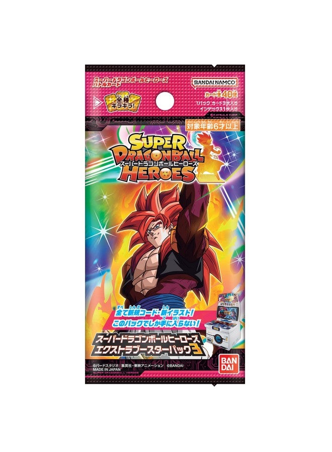 Bandai BANDAI Super Dragon Ball Heroes Extra Booster Pack3(Box) - Image 2