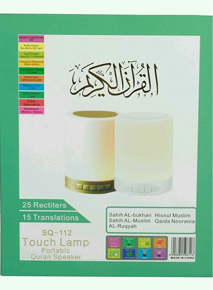 ELTRAZONE Sq112 Quran Smart Touch Led Lamp Bluetooth Speaker With Remote, Rechargeable Full Recitations Of FamoUS Imams And Quran Translation In Many Languages - Rgb - Image 3