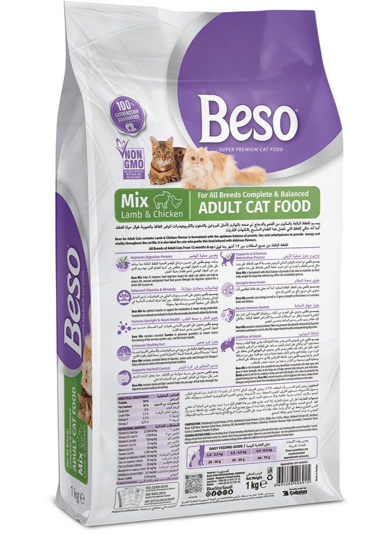 Beso Lamb and Chicken Dry Food for Adult Cats 1kg - Image 5