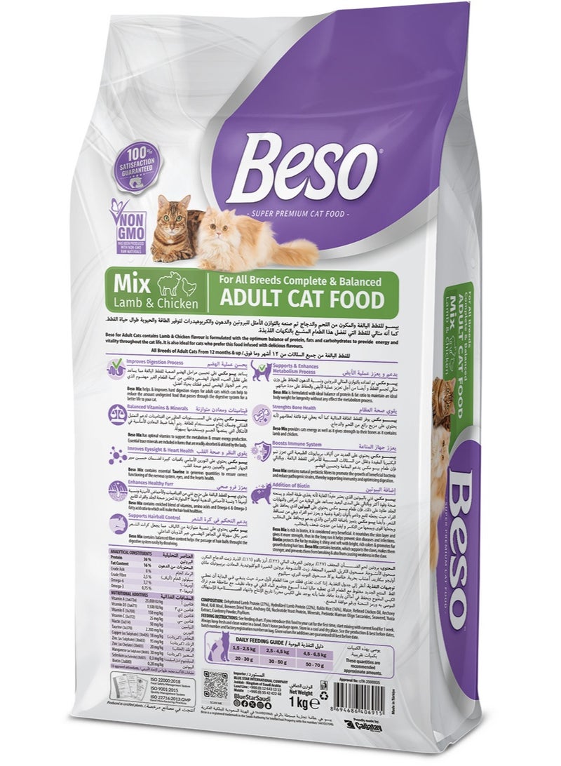 Beso Lamb and Chicken Dry Food for Adult Cats 1kg - Image 3