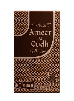 Al Nuaim Al-Nuaim Gold Series Ameer Al Oudh Attar Roll On for Men & Women - Pack of 2 (6ml Each) | Alcohol Free Attar | Captivating Fragrance  - Image 2