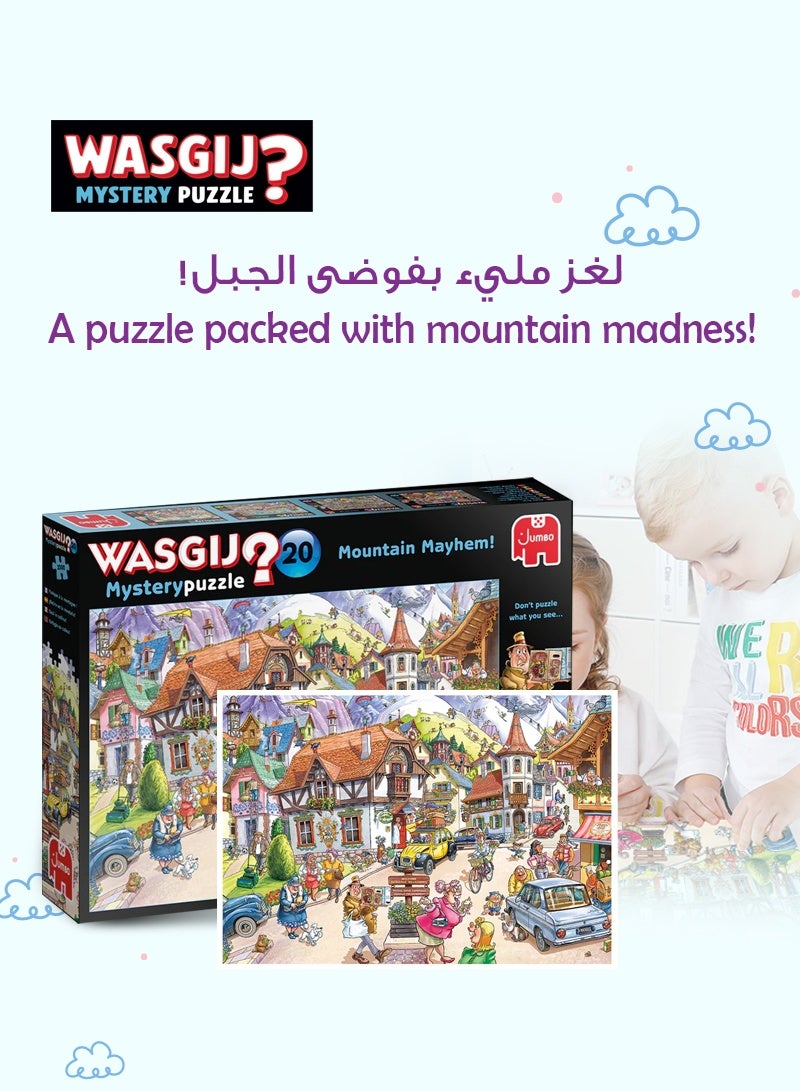 واسكِج لغز جبال مايوهيم المكون من ١٠٠٠ قطعة | لعبة ممتعة وتحدي ذهني | موضوع ماذا يحدث بعد ذلك | مصنوع من كرتون معاد تدويره ١٠٠٪ صديق للبيئة | ٦٨×٤٩ سم - Image 5