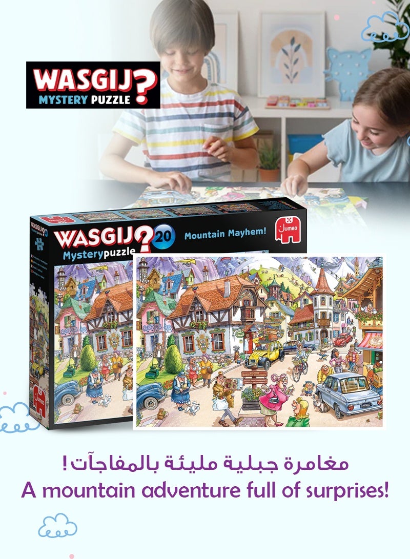 واسكِج لغز جبال مايوهيم المكون من ١٠٠٠ قطعة | لعبة ممتعة وتحدي ذهني | موضوع ماذا يحدث بعد ذلك | مصنوع من كرتون معاد تدويره ١٠٠٪ صديق للبيئة | ٦٨×٤٩ سم - Image 2