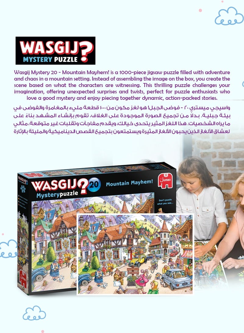 واسكِج لغز جبال مايوهيم المكون من ١٠٠٠ قطعة | لعبة ممتعة وتحدي ذهني | موضوع ماذا يحدث بعد ذلك | مصنوع من كرتون معاد تدويره ١٠٠٪ صديق للبيئة | ٦٨×٤٩ سم - Image 3