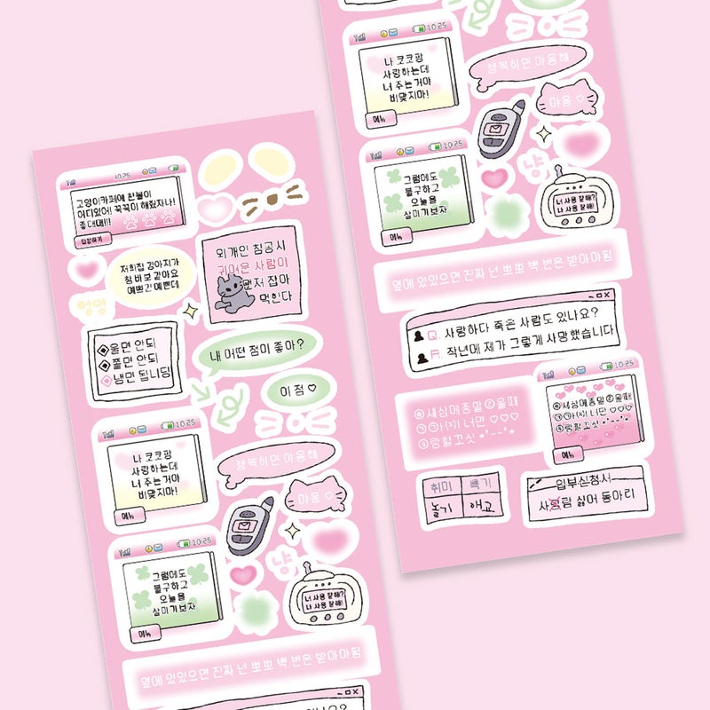 Generic Korean dialog box goo card stickers modeling rabbit leopard print small elements ins style Journal stickers DIY collage materialDialog box 3 Dialog box 3
