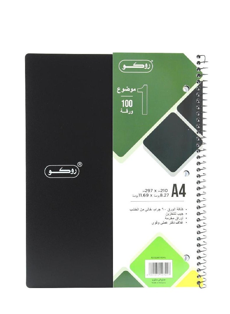 روكو دفتر نيون أوراق A4100 - Image 1