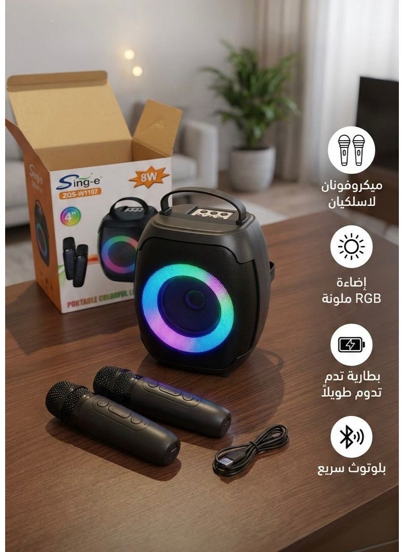 singe Portable Bluetooth Speaker, Karaoke Machine with 2 Wireless Microphones, 8W Powerful Sound Amplifier, Colorful LED Light Speaker, Home Party and Outdoor Travel Speaker, Integrated Home Karaoke System, Supports USB Flash Drive, Micro SD Card Slot, AUX Input for Mobile and PC, Fast Type-C Charging Port, Built-in 1200mAh Rechargeable Lithium Battery, Portable Lightweight Design with Comfortable Handle, Large 4-Inch Speaker with Crystal Clear Sound, Fun Wireless Karaoke for Kids and Adults, Glowing Speaker for Birthday Parties, Dual Wireless Mics for Singing, Smart Speaker Compatible with All Devices, Professional Portable Karaoke Speaker. - Image 1