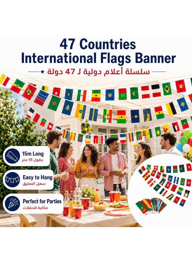 سلسلة أعلام دولية لـ 47 دولة بطول 15 متر، زينة أعلام عالمية للحفلات والفعاليات الثقافية والمدارس والمطاعم والمقاهي والأنشطة الرياضية - Image 1