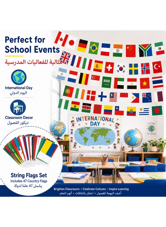 سلسلة أعلام دولية لـ 47 دولة بطول 15 متر، زينة أعلام عالمية للحفلات والفعاليات الثقافية والمدارس والمطاعم والمقاهي والأنشطة الرياضية - Image 3