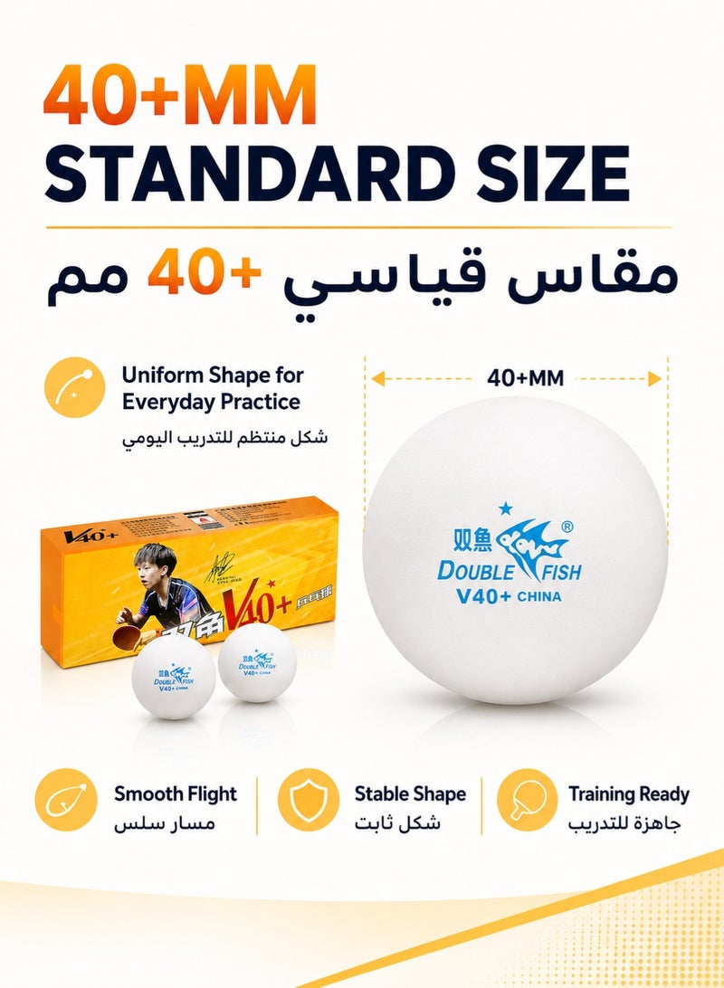 دبل فيش V40+ كرات تنس طاولة مقاس 40+ مم نجمة واحدة، 10 كرات بينج بونج بيضاء للتدريب والتمرين، متينة بارتداد ثابت للاستخدام الداخلي والخارجي - Image 2