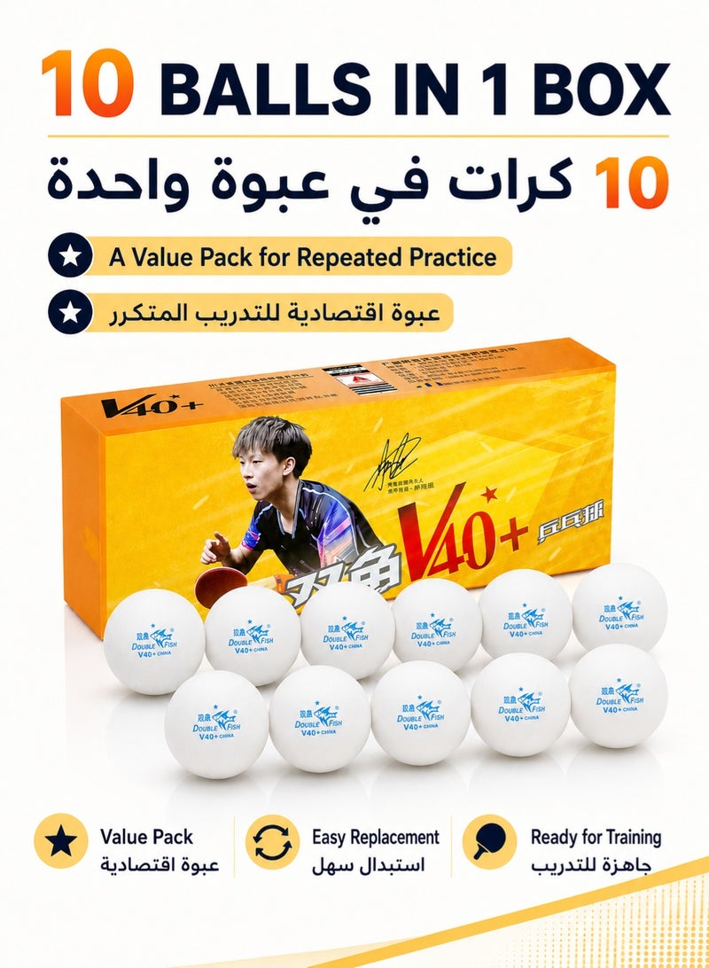 دبل فيش V40+ كرات تنس طاولة مقاس 40+ مم نجمة واحدة، 10 كرات بينج بونج بيضاء للتدريب والتمرين، متينة بارتداد ثابت للاستخدام الداخلي والخارجي - Image 5