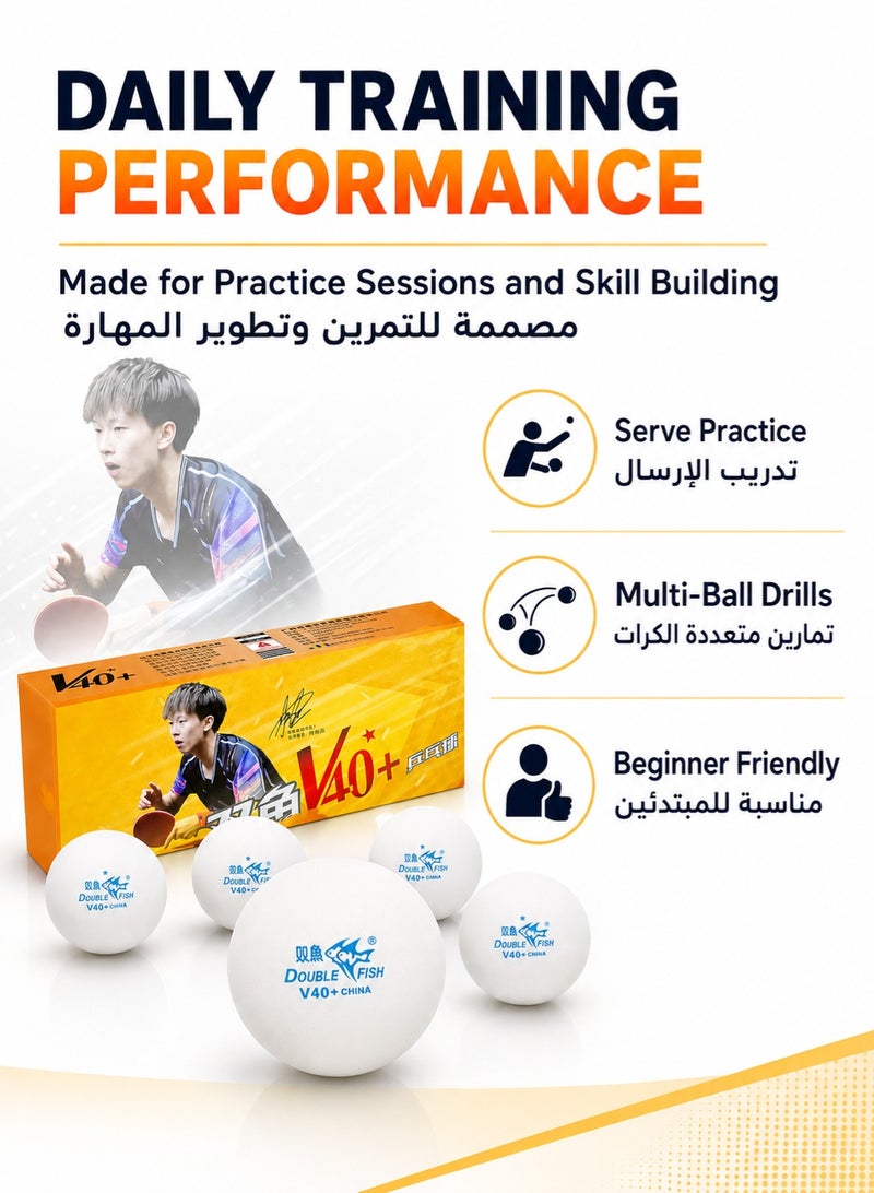 دبل فيش V40+ كرات تنس طاولة مقاس 40+ مم نجمة واحدة، 10 كرات بينج بونج بيضاء للتدريب والتمرين، متينة بارتداد ثابت للاستخدام الداخلي والخارجي - Image 3