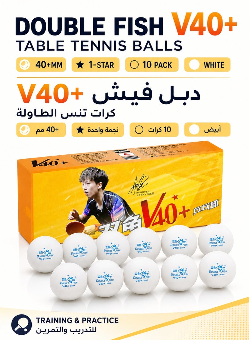 دبل فيش V40+ كرات تنس طاولة مقاس 40+ مم نجمة واحدة، 10 كرات بينج بونج بيضاء للتدريب والتمرين، متينة بارتداد ثابت للاستخدام الداخلي والخارجي - Image 1