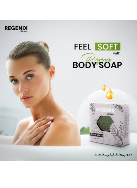 صابونة ريجينيكس للجسم 100gm