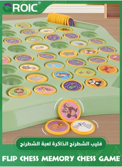 GROIC Animal Flip Chess Game, Memory Chess Game for Kids, Animal Flip Chess Chess Board Game, Creative Pair-up Memory Game Board, Educational Board Games for Kindergarten, Chess Board Game  - Image 3