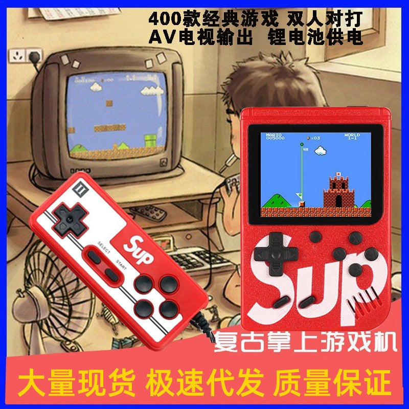 جهاز ألعاب محمول ريترو من SUP بألعاب كلاسيكية 400-في-1 - Image 3