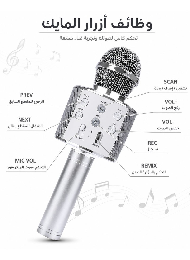 Wireless Bluetooth Karaoke Microphone for Kids with Built-in Speaker, Portable Singing Machine Compatible with Smartphones, Gift for Boys and Girls Ages 3–12, Ideal for Home Parties and Birthdays - Image 3