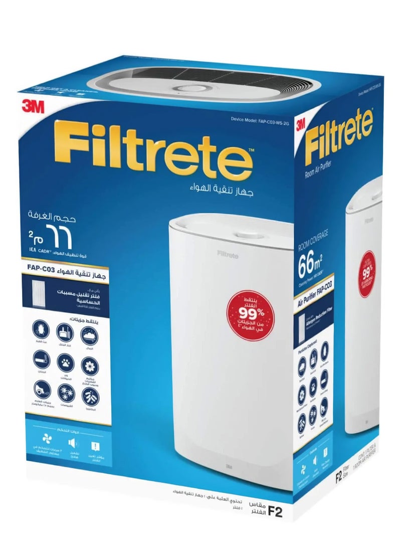 فلتريت ثري إم فيلتريت منقي هواء للغرف المتوسطة حتى 66 متر مربع باللون الأبيض - Image 1
