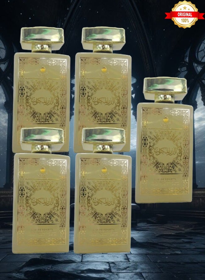 الدار 5 قطع عطر الدر المكنون 100 مل - Image 1