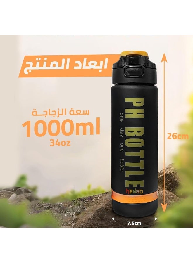 هابي هوم زجاجة مياه رياضية سعة 1 لتر خالية من البيسفينول A، محمولة ومضادة للتسرب مع مؤشرات وقت تحفيزية، فتحة فم واسعة وتنظيف سهل، مصنوعة من مادة متينة مقاومة للكسر، مثالية للرياضة والجيم وركوب الدراجات والتنزه والتخييم والعمل والمدرسة، قابلة لإعادة الاستخدام وصديقة للبيئة للحفاظ على الترطيب طوال اليوم- لون أسود - Image 3