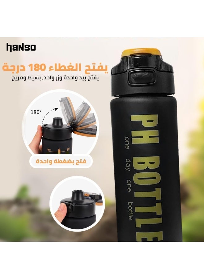 هابي هوم زجاجة مياه رياضية سعة 1 لتر خالية من البيسفينول A، محمولة ومضادة للتسرب مع مؤشرات وقت تحفيزية، فتحة فم واسعة وتنظيف سهل، مصنوعة من مادة متينة مقاومة للكسر، مثالية للرياضة والجيم وركوب الدراجات والتنزه والتخييم والعمل والمدرسة، قابلة لإعادة الاستخدام وصديقة للبيئة للحفاظ على الترطيب طوال اليوم- لون أسود - Image 4