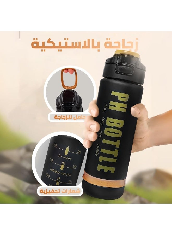 هابي هوم زجاجة مياه رياضية سعة 1 لتر خالية من البيسفينول A، محمولة ومضادة للتسرب مع مؤشرات وقت تحفيزية، فتحة فم واسعة وتنظيف سهل، مصنوعة من مادة متينة مقاومة للكسر، مثالية للرياضة والجيم وركوب الدراجات والتنزه والتخييم والعمل والمدرسة، قابلة لإعادة الاستخدام وصديقة للبيئة للحفاظ على الترطيب طوال اليوم- لون أسود - Image 5