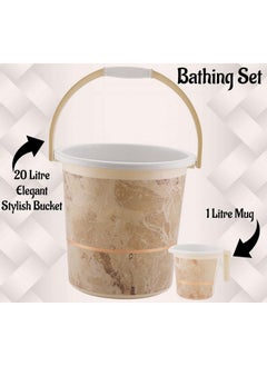 Nabhya Nabhya 4 pcs Bathroom Accessories Set Plastic Bath Set Bathroom Bucket 20Ltr and Mug 4 Piece Combo Set for Home, Kitchen & Bathroom (Beige)  - Image 5