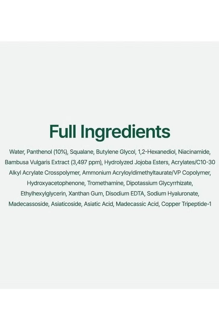 PURITO Mighty Bamboo Panthenol Cream, Glow Cream, Skin Barrier Repair, for All Skin Types, Daily Face Moisturizer, Glass skin, Vegan, Korean Skin Care 3.38fl.oz / 100ml - Image 4