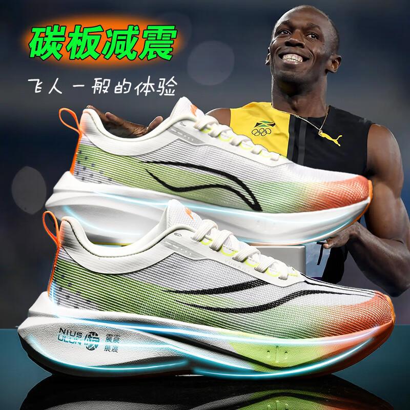 Red Rabbit 6Pro Full Palm Carbon Plate Running Shoes Boys Ultra Light Shock Absorption Running Sneaker Running Shoes For Junior High School Students - Image 2