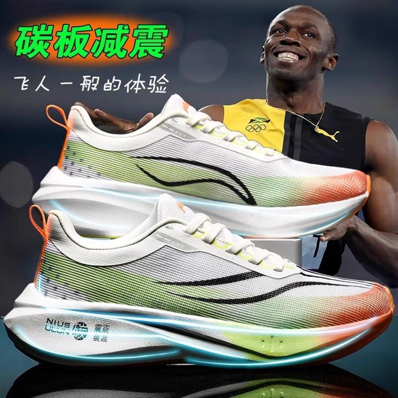 Red Rabbit 6Pro Full Palm Carbon Plate Running Shoes Boys Ultra Light Shock Absorption Running Sneaker Running Shoes For Junior High School Students - Image 3