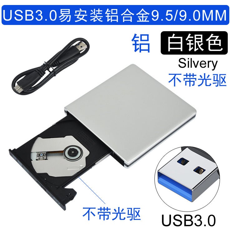 Notebook External Optical Drive Box Sata To Usb3.0 Mobile Optical Drive External Box 12.7Mm 9.5Mm Haoge - Image 1