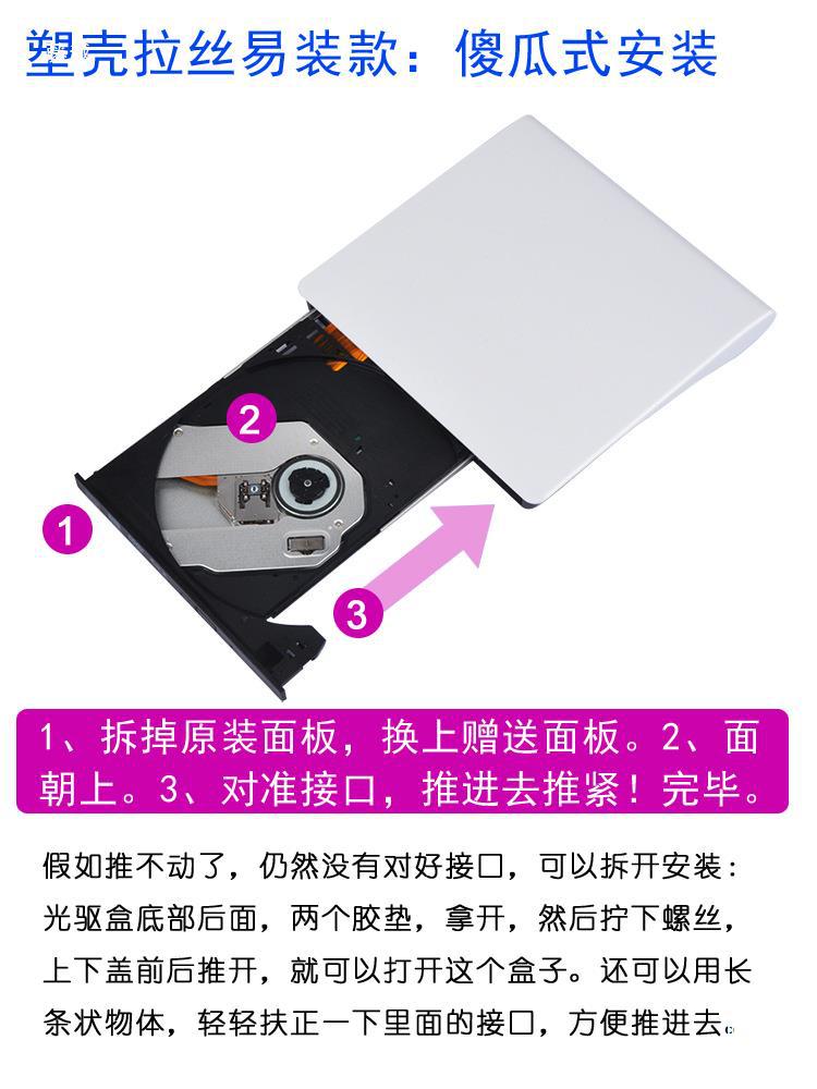 Notebook External Optical Drive Box Sata To Usb3.0 Mobile Optical Drive External Box 12.7Mm 9.5Mm Haoge - Image 4