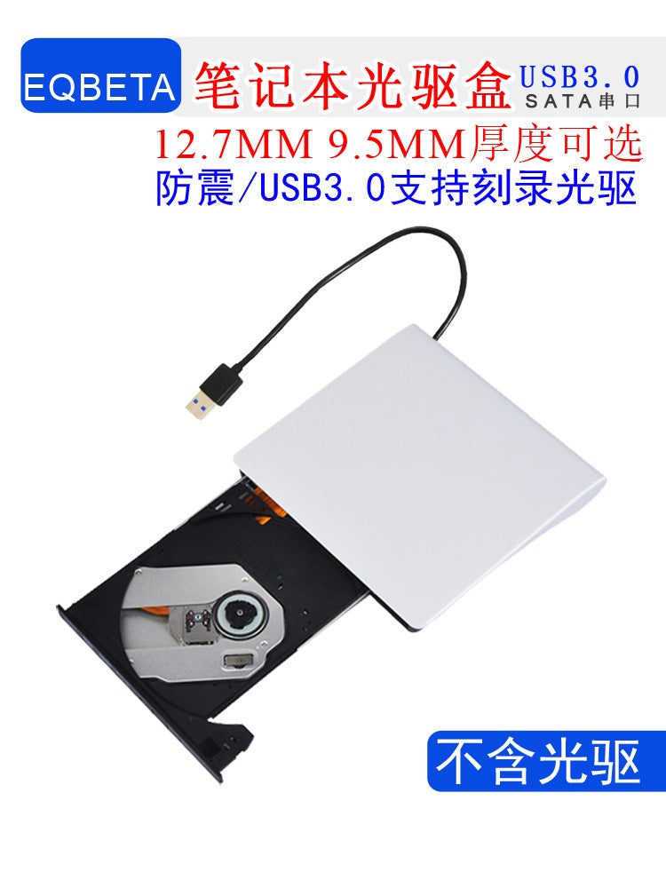 Notebook External Optical Drive Box Sata To Usb3.0 Mobile Optical Drive External Box 12.7Mm 9.5Mm Haoge - Image 2