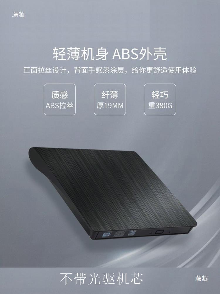 Notebook External Optical Drive Box Sata To Usb3.0 Mobile Optical Drive External Box 12.7Mm 9.5Mm Haoge - Image 5