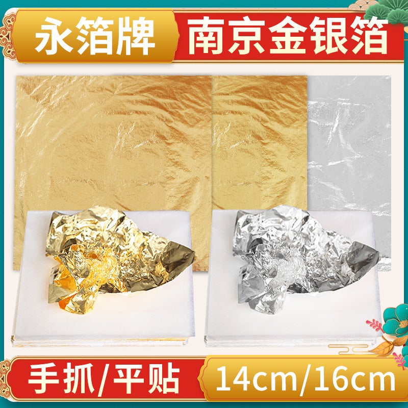 Nanjing Yongye Gold Foil Supply Flat Sticking Hand Grasp Furniture Copper Foil Aluminum Foil Decoration Painting Imitation Gold Foil Gold Foil Paper - Image 2