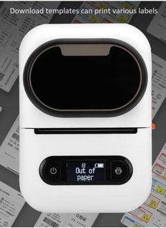A portable wireless thermal printer for invoices, receipts and barcodes that works with Bluetooth, practical and easy to carry, 55 mm wide