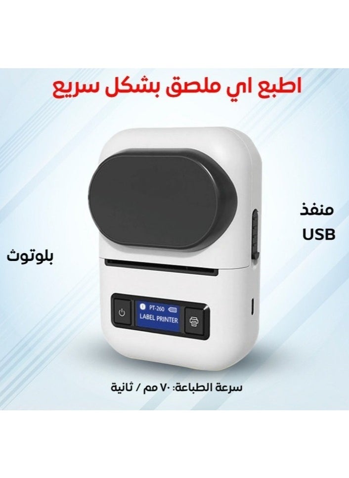 Denx - A portable wireless thermal printer for invoices, receipts and barcodes that works with Bluetooth, practical and easy to carry, 55 mm wide - Image 1