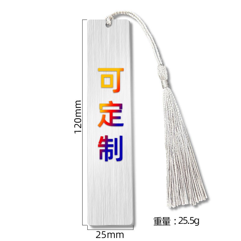 Bookmark Silver Tassel Stainless Steel Color Printing Bookmark Teacher'S Day Graduation Season Gift Metal Bookmark - Image 3