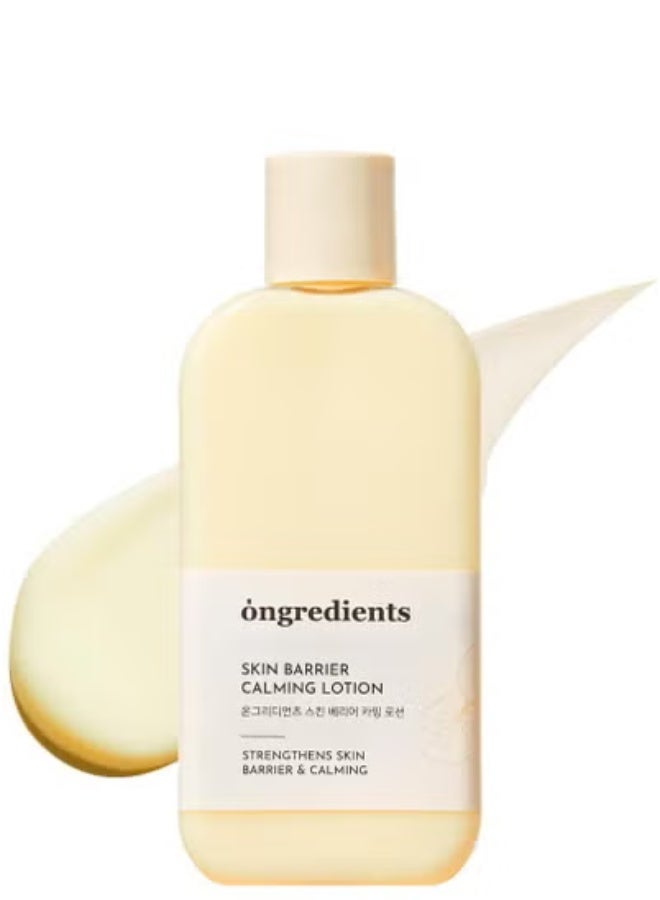 اون جريديانتس لوشن مرطب للبشرة المرنة من أونجريدينت، ٨.٧ أونصة سائلة - Image 1