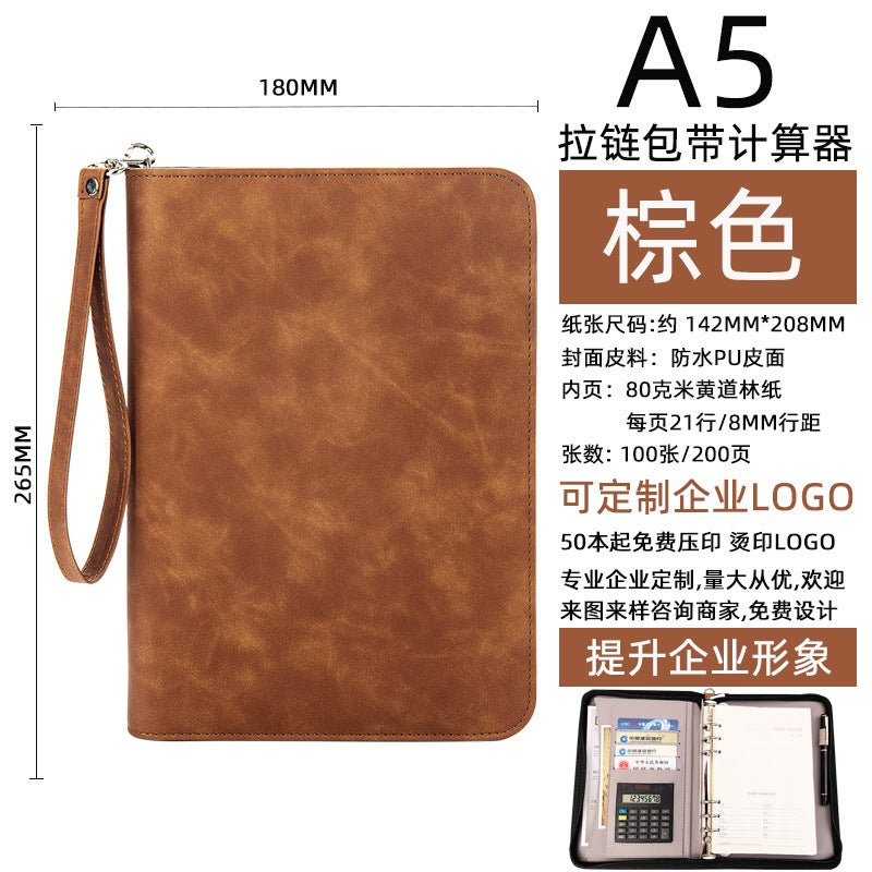 Imitation Leather A5 Business Notebook – Detachable Loose-Leaf with Calculator and Card Holder - Image 1