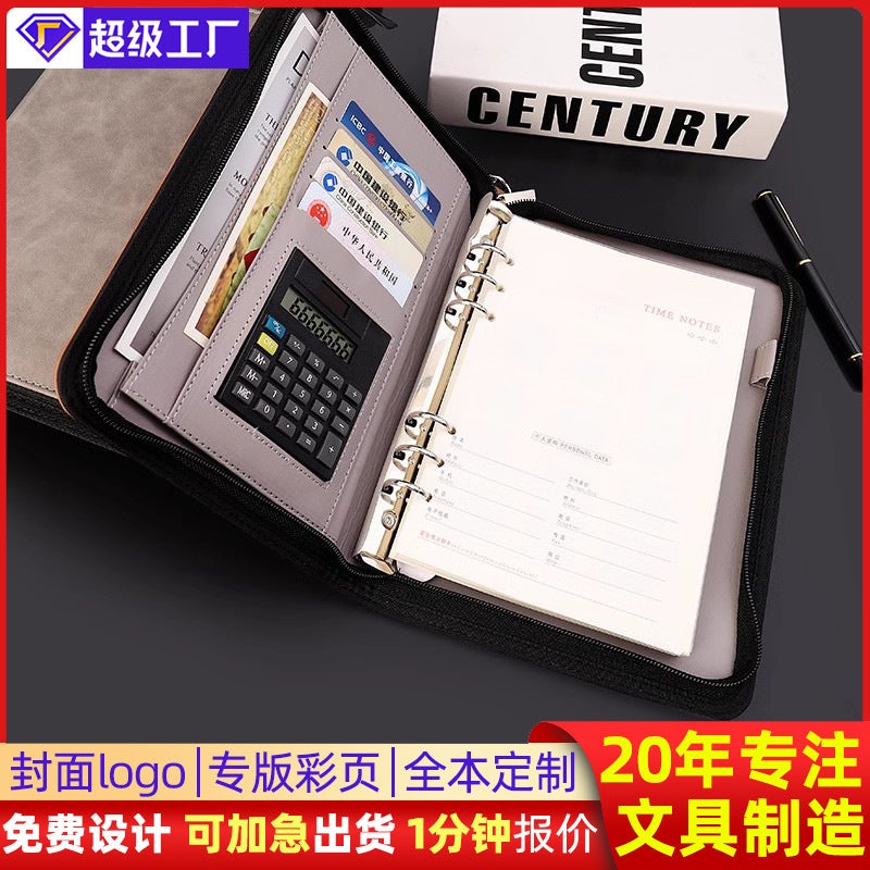 Imitation Leather A5 Business Notebook – Detachable Loose-Leaf with Calculator and Card Holder - Image 2