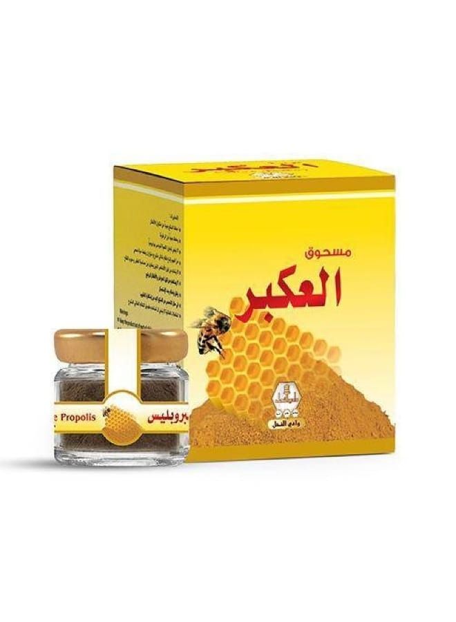 Wadi Al-Nahil Propolis Powder | Propolis 15g - Image 1