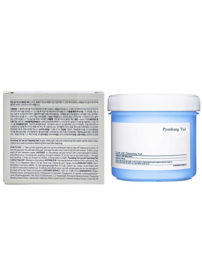 Pyunkang Yul Ng Yul Low Ph Cleansing Pad, 140Ml 70Ea Makeup Cleansing Wipes Hypoallergenic And Dermatologist-Tested - Image 2