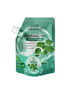 LUXE ORGANIX cica soothing gel 200,000ppm 
