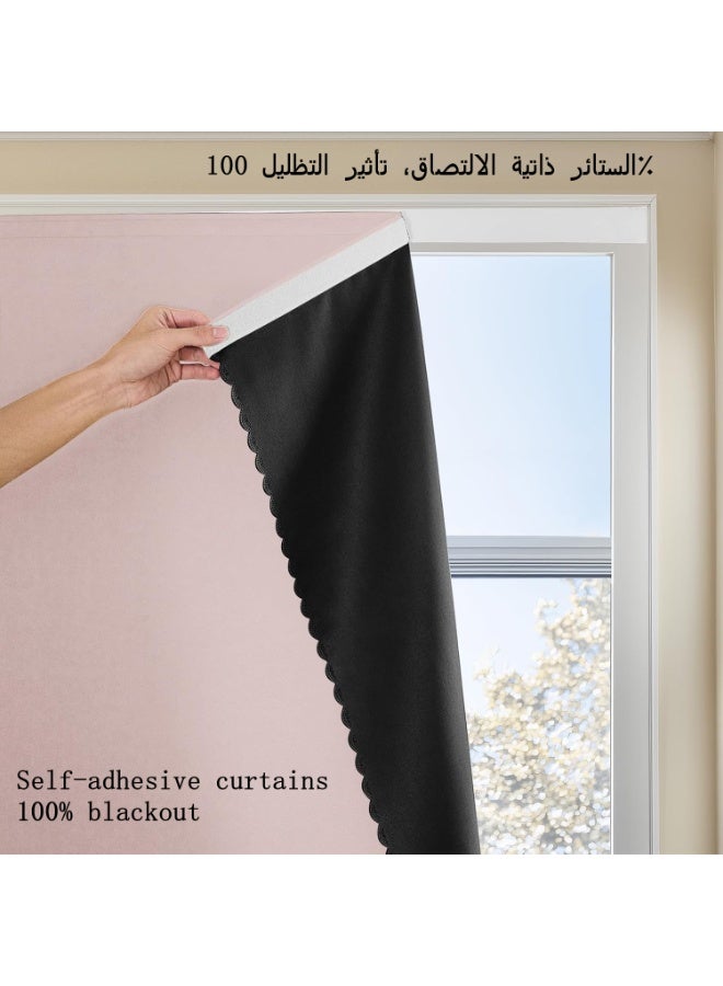 DELGREEN 100% Blackout Curtain, Self-adhesive and Portable, Easy to install, Sun Protection, Heat Insulation, Privacy Protection, Short Length, Suitable for Various Room Types, Bedroom Curtains, Bedroom Decoration, Modern Curtains - Image 1