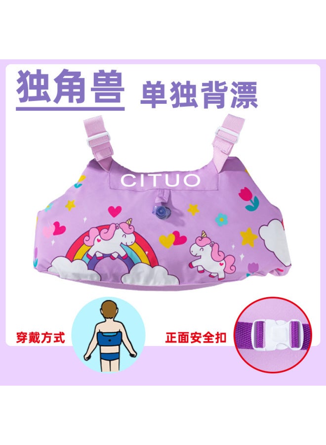 Children's Swimming Ring Water Park Swimming Pool Beginners Swimming Equipment Anti-rollover Boys' And Girls' Buoyancy Swimming Ring