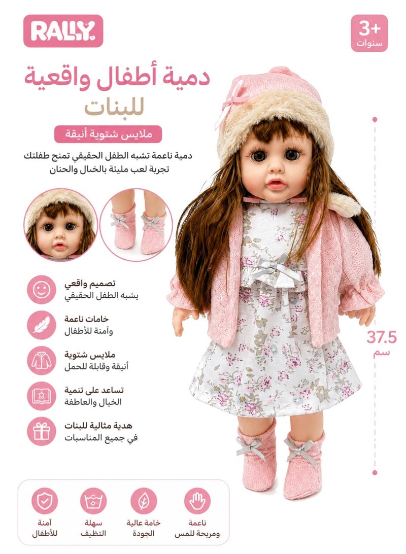 رالي دمية أطفال واقعية للبنات مع ملابس شتوية – دمية ناعمة تشبه الطفل الحقيقي – لعبة تعليمية لتنمية العاطفة والخيال – هدية مثالية للبنات - Image 1
